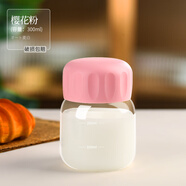 禾艾蘇（heisou） 迷你牛奶杯帶刻度耐高溫玻璃早餐杯便攜帶蓋豆漿杯水杯杯子300ml 櫻花粉 300ml 1只