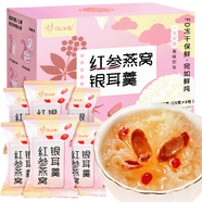 憶江南紅參燕窩銀耳凍干即享裝90g沖泡免煮速食營(yíng)養代餐養生送女友禮物