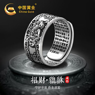 中國黃金招財貔貅銀戒指男指環(huán)活口尾戒新年情人節禮物男友老公生日 六字真言貔貅心經(jīng)戒指