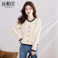 絲柏舍毛衣秋2025秋冬新款女休閑顯瘦小個(gè)子鏤空針織衫上衣開(kāi)衫