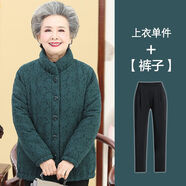 俞兆林中老年人冬裝女棉服媽媽棉衣外套新款奶奶裝冬季純棉帶帽小棉 綠色+褲子 3XL(建議125-135斤)