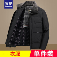 羅蒙（ROMON）中年男士羽絨服爸爸冬裝外套裝中老年人加絨加厚秋冬季老人上衣服 HZYR8803黑色 180/XL 建議125140斤