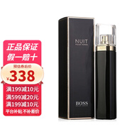 Hugo Boss BOSS波士女香 風(fēng)尚女士香水 持久淡香 節(jié)日生日禮物 小眾香 幻夜黑鉆夜光女香水75ml