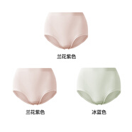 曲線主義女士中腰三角內(nèi)褲隱形無痕收腹提臀蜜桃臀塑形輕薄褲 蘭花紫+蘭花紫+冰藍色_(輕松穿出 均碼