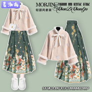 麥潮尚漢服套裝裙女冬季過(guò)年穿搭國風(fēng)保暖立領(lǐng)毛毛外套中式馬面裙兩件套 外套+990綠色馬面裙 兩件套 3XL 建議160-180斤