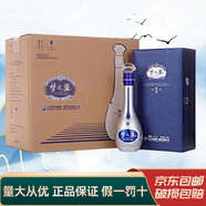 洋河江蘇洋河藍色經(jīng)典 綿柔濃香型白酒 新老款隨機 45度 500mL 4瓶 夢(mèng)之藍M9
