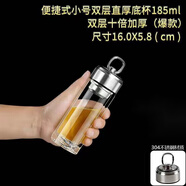 阿布熊迷你便攜雙層玻璃杯男女家用泡茶透明杯子茶水分離帶蓋水杯 小雙有濾網(wǎng) 185ml