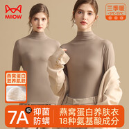 貓人半高領(lǐng)女士打底衫女春秋季內(nèi)搭長袖修身高彈打底內(nèi)衣秋衣薄款上衣