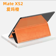 新壹堅適用華為mate xs2手機殼全包防摔MateXS2典藏版折疊屏磁吸保護套matexs翻蓋皮套XS商務外殼 丹霞橙【磁吸翻蓋 全包防摔】+屏幕膜 華為Mate XS2