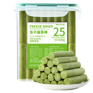WEYES凍干貓草棒500g成幼貓糧寵物零食營(yíng)養(yǎng)發(fā)腮高蛋白化毛排毛
