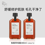 BOMbom魚腥草純露保濕肌膚植物原液韓國原裝進口 300ml