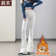 晨芙白色微喇牛仔褲女士加絨高腰喇叭長(cháng)褲大尺碼學(xué)生網(wǎng)紅款彈力修身顯瘦保暖百搭褲子潮 白色長(cháng)褲（加絨） S（建議86-97斤）