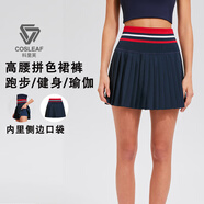科里芙（cosleaf）百褶網(wǎng)球裙褲女假兩件運動褲帶口袋內(nèi)里可放手機防走光跑步健身裙 藏青間紅 XL (建議115-130斤)