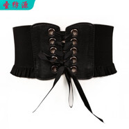 圣紡源簡(jiǎn)約百搭松緊束腰腰帶女士寬連衣裙彈力復古腰封綁帶時(shí)尚裝飾黑色 黑色