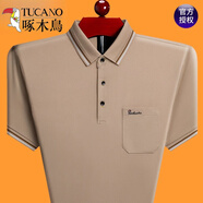 啄木鳥（TUCANO）純棉短袖t恤男夏季中老年爸爸裝商務(wù)休閑真口袋翻領(lǐng)polo體恤衫男 6122卡其 175/XL建議135150斤