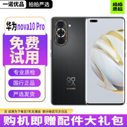 華為 HUAWEI nova 10 10 pro  前置6000萬超廣角 鴻蒙OS2系統(tǒng) 二手手機 nova10 Pro 耀金黑 8GB+128GB（贈配件大禮包） 95新