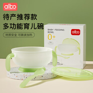 albo嬰兒輔食碗新生兒專用喂水喂奶寶寶吃米粉米糊碗勺套裝餐具 CJ312
