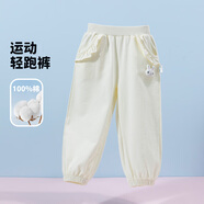 貝貝怡童裝女童百搭純棉運(yùn)動褲休閑2024春季新款中大童束腳褲子 杏白色 130 (建議身高120-130CM)