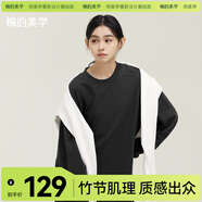 棉的美學300G重磅純棉長袖t恤定織高質(zhì)感基礎(chǔ)款秋冬寬松內(nèi)搭純色打底衫 「竹節(jié)棉更透氣」黑咖啡 2XL -寬松款【推薦180-200斤】