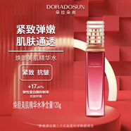 朵拉朵尚朵拉朵尚（原沙漠玫瑰煥顏 系列）升級款為煥顏美肌抗皺緊致 補水 精華水1瓶裝 朵拉朵尚煥顏美肌抗皺緊致系列