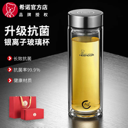 希諾（HEENOOR）玻璃杯男士雙層防燙抗菌泡茶杯辦公室家用車(chē)載水杯定制送生日禮物 升級抗菌款-320ml-墨晶小熊蓋