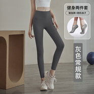 佑游瑜伽褲女士高腰彈力緊身外穿運動(dòng)褲二件套J21016XY灰色常規款 L