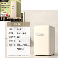 志高店鋪熱銷志高冰箱一級能效小型家用大容量雙開門出租房冰柜冷凍冷 []冷藏奶白[偏小哦哦]