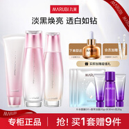 丸美（MARUBI）套裝純白之戀護(hù)膚品化妝品美白補(bǔ)水保濕提亮擊退暗沉 【3件套】潔面+水+乳(店長(zhǎng)推薦)