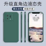 邁普利 小米14手機(jī)殼小米14pro/ultra全包新款直邊硅膠液態(tài)防摔耐磨保護(hù)套簡(jiǎn)約高級(jí)感男女軟殼 【暗夜綠-硅膠軟殼】高級(jí)純凈款+9D貼膜 小米14ULTRA