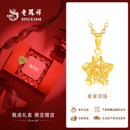 老鳳祥銀項鏈女純銀星星吊墜百搭小眾掛墜生日冬季圣誕節禮物送老婆女友 【圣誕摯禮首選】純銀許愿星項鏈