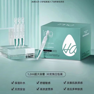 【官方】IMG愛(ài)美肌臻顏三件套裝煥顏舒潤(rùn)美肌水煥顏凈澈潔面乳水 玻尿酸沁潤(rùn)次拋精華液30支