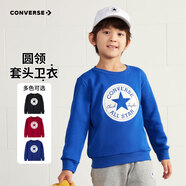 Converse匡威男童衛(wèi)衣春秋新款上衣女大童套頭打底衫加絨長(zhǎng)袖紅色兒童衛(wèi)衣 沖浪藍(lán)-加絨 24批冬 120 /60 【建議身高110-116cm】