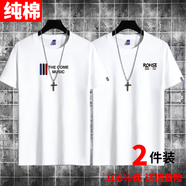 霧卡【純棉2件裝】短袖t恤男士T恤夏季大碼寬松中青年潮流純色打底衫 THE白色+SE白色 XL碼 建議135-150斤