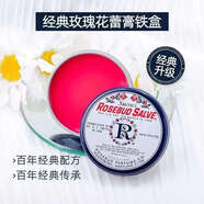Rosebud Salve【減少唇紋】美國(guó)玫瑰花蕾膏潤(rùn)唇膏膜保濕滋防干裂補(bǔ)水保濕滋潤(rùn) 玫瑰味