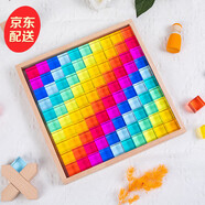 王子媽媽彩虹寶石積木高透亞克力大顆粒立方體水晶方塊彩虹兒童拼搭玩具 100粒炫彩魔方+木盒