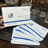 麗葉詩(shī)醫用退熱貼面膜舒緩修護補水保濕緊致5片裝男女敏感肌可用 麗也施面膜10盒/50片