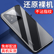 紐霸 適用于小米14/14Pro手機(jī)殼小米14Ultra透明保護(hù)套防摔軟殼硅膠包邊手機(jī)套 【小米14】透明手機(jī)殼