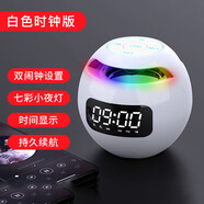雅蘭仕（EARISE）G90 無線藍(lán)牙音箱迷你家用手機(jī)小音響超重低音炮時鐘插卡TF 雪山白時鐘版