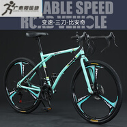 溫詩(shī)歐宰摟公路自行車(chē)變速死飛彎把學(xué)生上班通勤代步單車(chē)男女青少年碟 三刀比奇-24速 三刀比奇-24速