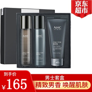 AHC男士水乳三件套男士護(hù)膚套裝禮盒父親節(jié)禮物禮盒 男士套裝禮盒（3件）