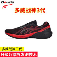 多威（Do-win）戰(zhàn)神3軟底運動訓(xùn)練跑步鞋三代專業(yè)馬拉松競速跑鞋體能鞋 黑紅/MR53239A 37