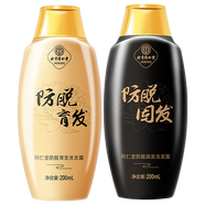同仁堂防脫固發(fā)育發(fā)洗發(fā)露生姜王側(cè)柏葉控油平衡蓬松減少脫發(fā)斷發(fā)洗發(fā)水 同仁堂防脫固發(fā)育發(fā)洗發(fā)露