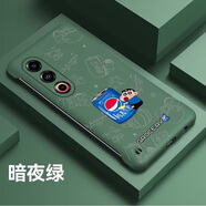 妙之選蠟筆小新適用魅族21note手機殼Meizu20無(wú)邊框21pro散熱魅族18新款18pro半包魅族18x薄硬防摔保護套 暗夜綠-抱住百事 魅族:21