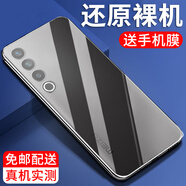 紐霸 適用于魅族20/20Pro手機殼魅族21/21Pro/21Note透明保護套防摔軟殼硅膠包邊手機套 【魅族20pro】原機透明殼+鋼化膜 .