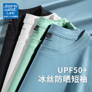 JEANSWEST LIFE真維斯UPF50+防曬t恤男短袖夏季防紫外線(xiàn)冰絲涼感半袖薄款上衣男
