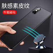 毅美 適用蘋果x手機(jī)殼iPhoneX膚感素皮apple平果皮套10叉磁吸萍果ipx男款ihone防摔iponex保護(hù)套愛瘋× 【磁吸款】硯黑+支架