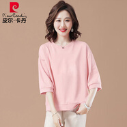 皮爾卡丹今年新款七分袖純棉t恤女中袖春夏歐貨新款寬松半袖上衣打底衫女 粉色【純色】 L 建議105-120斤