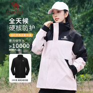 駱駝（CAMEL）沖鋒衣三合一男女暴雨級(jí)防水夾克登山服新進(jìn)藏外套