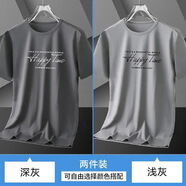 栢斐荻（BYPHYTEE）【兩件裝】夏季男士短袖T恤韓版網(wǎng)眼冰絲體恤衫青少年打底衫男裝 【兩件裝】冰絲HT深灰+HT淺灰 XL