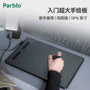 Parblo Ninos N數(shù)位板帶按鍵電子畫板手繪板便攜手寫板 繪畫板 N10B黑色按鍵款